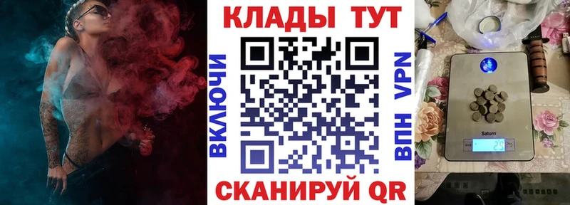 Наркота Закаменск Кокаин  A-PVP  Меф  ГАШ  Каннабис 