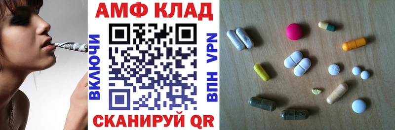 Amphetamine 97% Закаменск