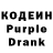 Codein напиток Lean (лин) Miro Augustin