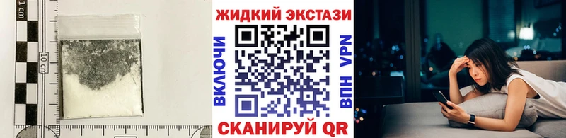 Бутират вода Закаменск
