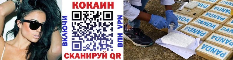 КОКАИН FishScale  купить наркоту  Закаменск 