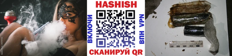 ГАШ убойный Закаменск