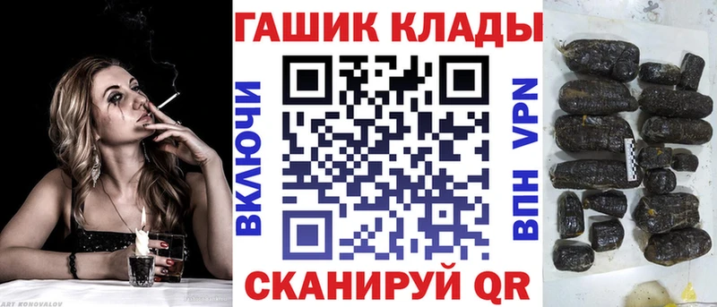 это какой сайт  Закаменск  ГАШИШ гашик 