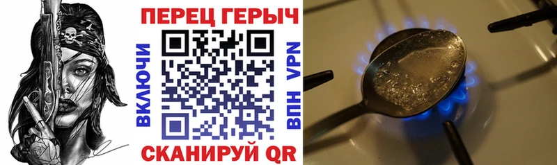 ГЕРОИН гречка  blacksprut tor  Закаменск 