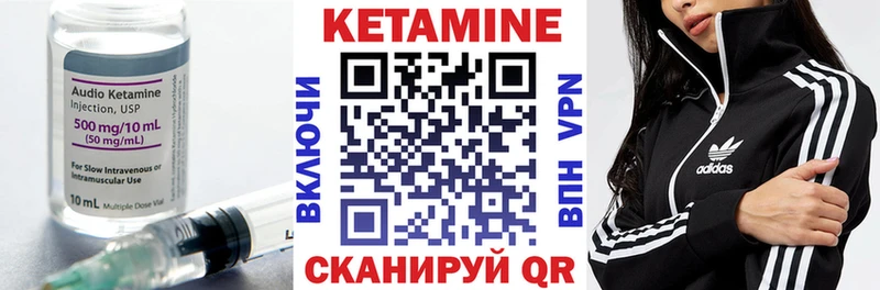наркошоп  Закаменск  КЕТАМИН VHQ 