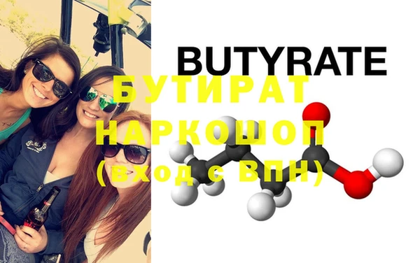 прущая мука Балахна
