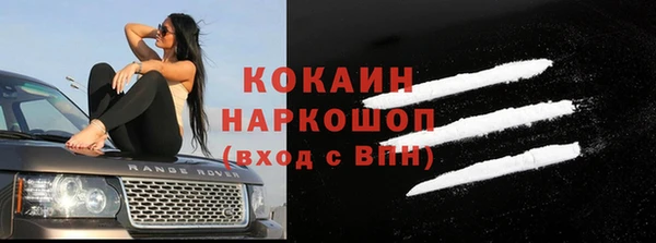 прущая мука Балахна