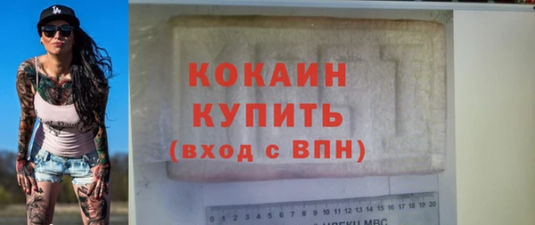MDMA Premium VHQ Баксан