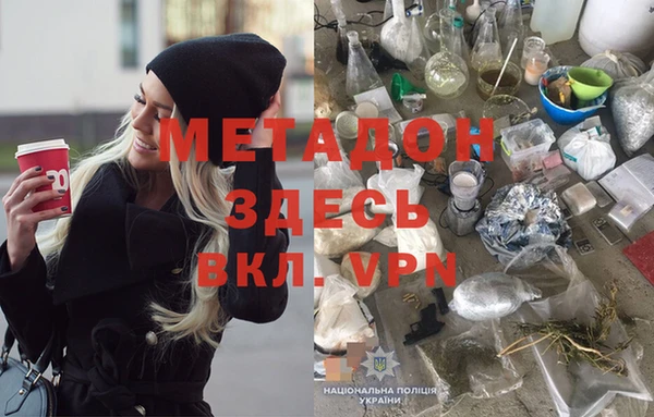 MDMA Premium VHQ Баксан