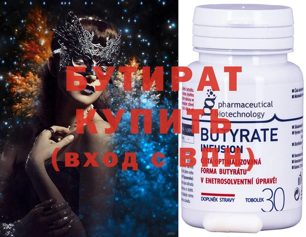 MDMA Premium VHQ Баксан