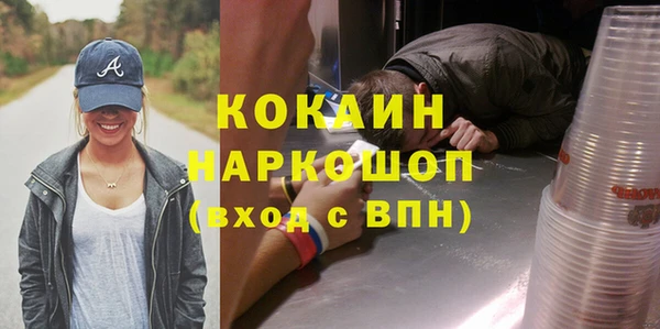 кокаин перу Балабаново