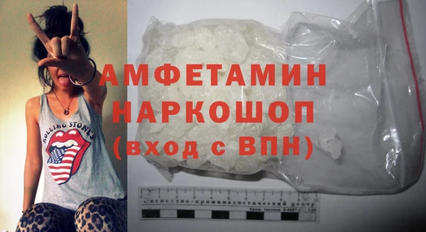 прущая мука Балахна