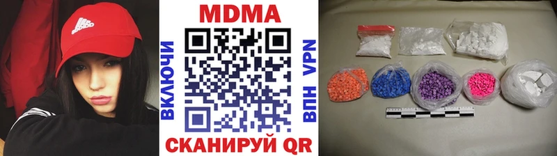 MDMA кристаллы  Закаменск 