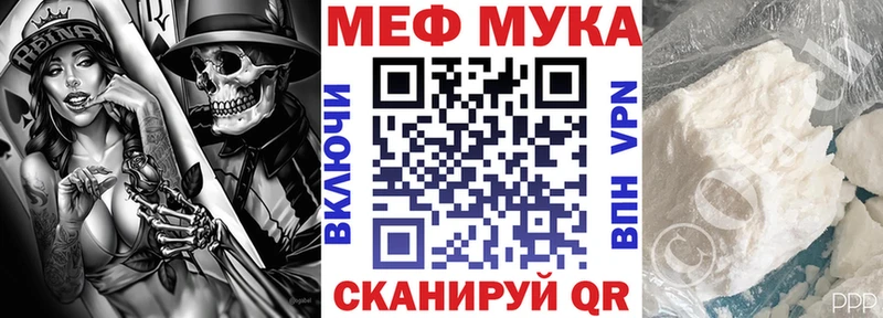 МЕФ кристаллы Закаменск
