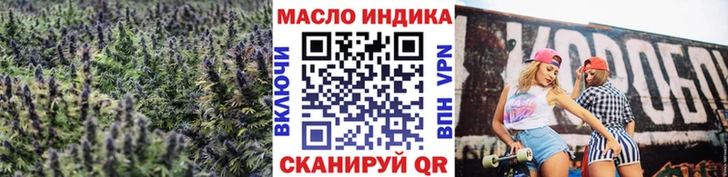 Дистиллят ТГК THC oil  shop наркотические препараты  Закаменск 