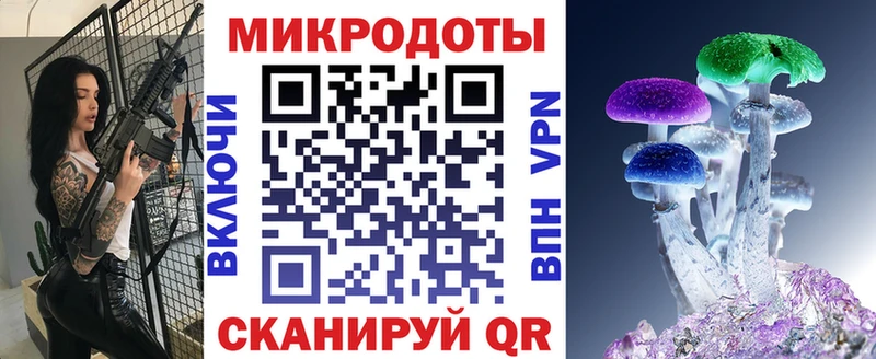 kraken зеркало  Закаменск  Псилоцибиновые грибы MAGIC MUSHROOMS 